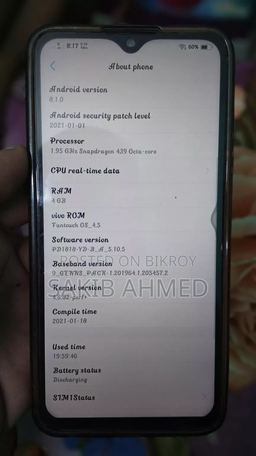 ভিভো ওয়াই৯৩ ৬৪ জিবি ব্লু