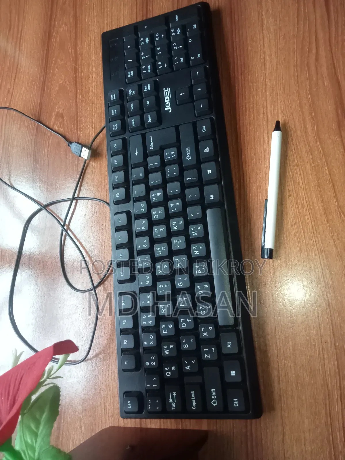 New Keyboard