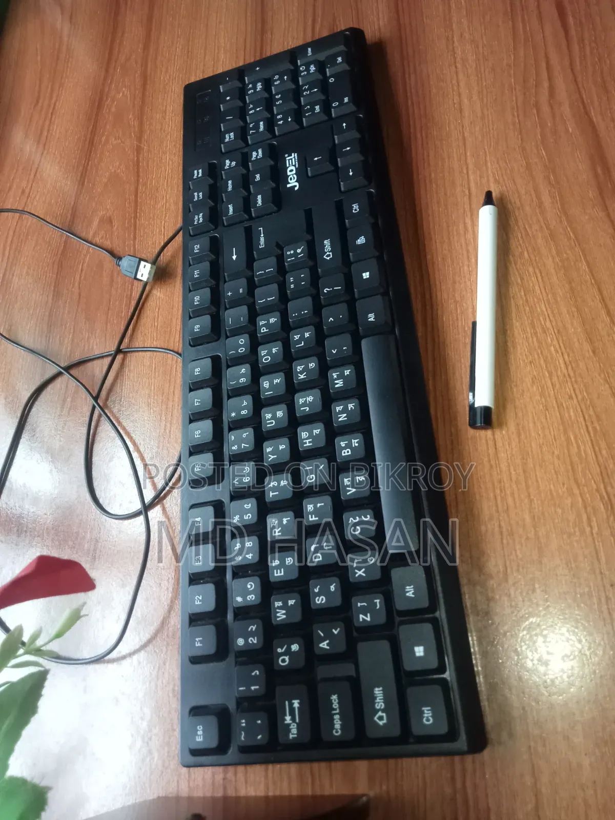 New Keyboard