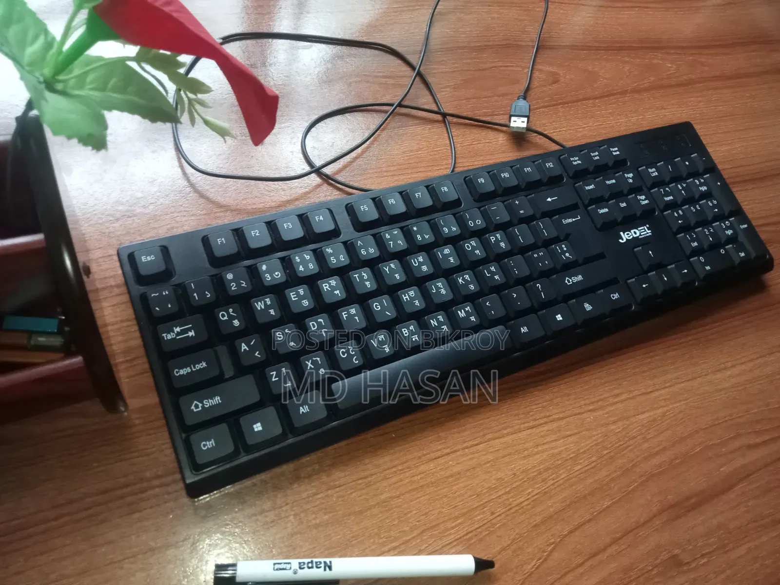 New Keyboard
