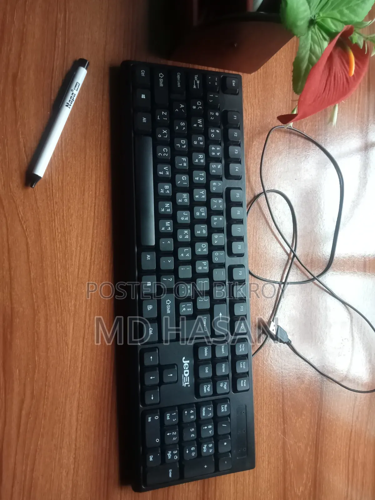 New Keyboard