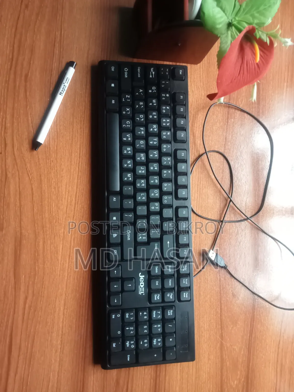 New Keyboard