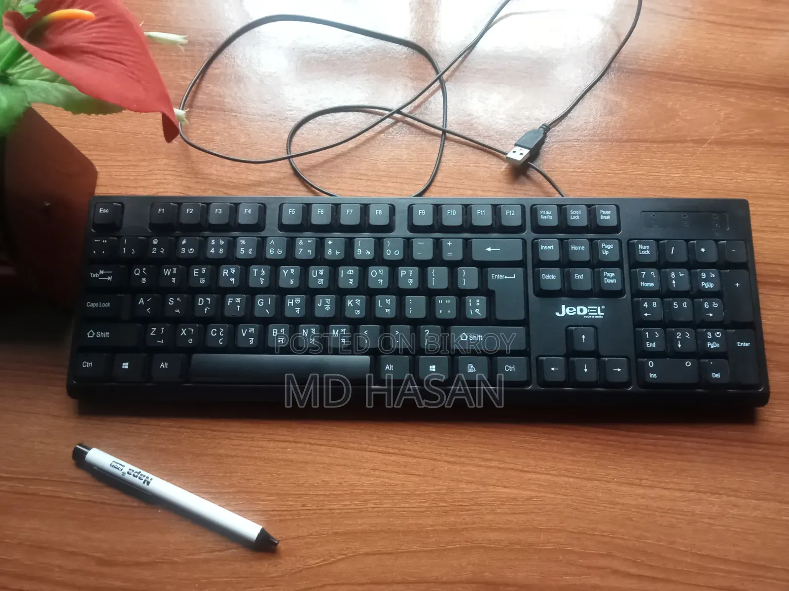 New Keyboard