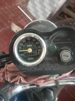 টিভিএস এক্সএল ১০০ ২০১৮ নীল
