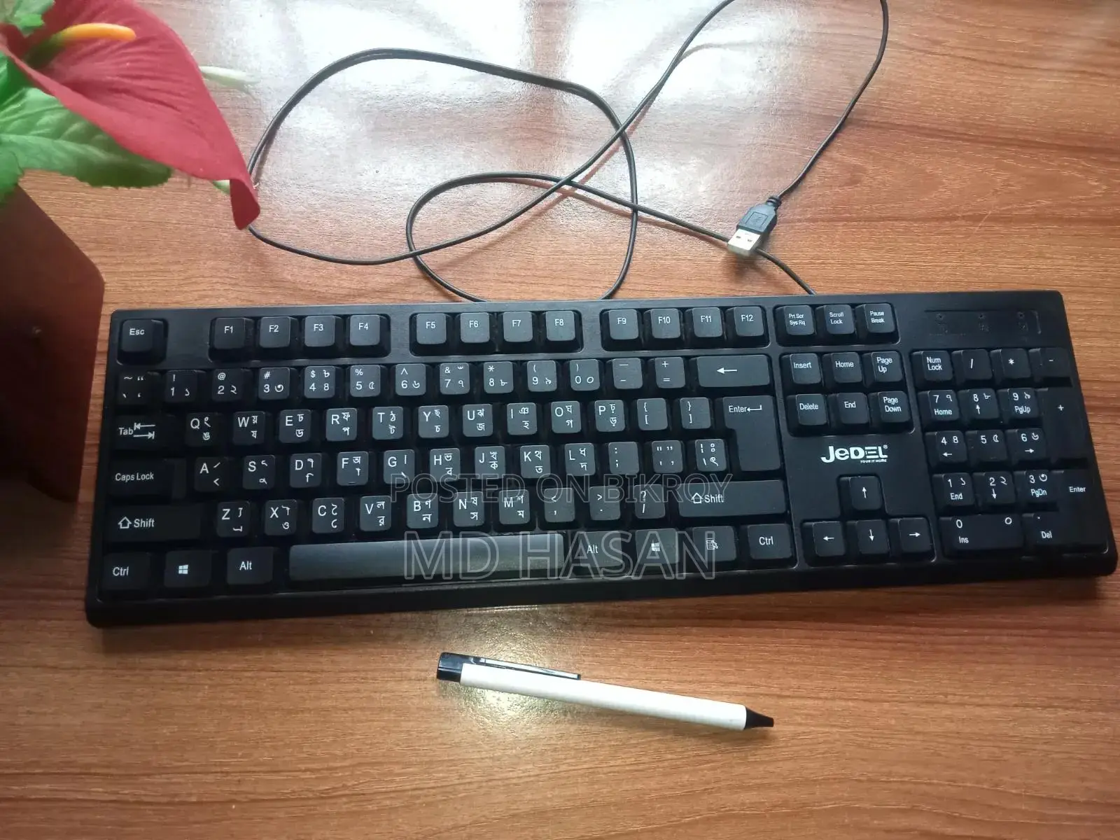 New Keyboard