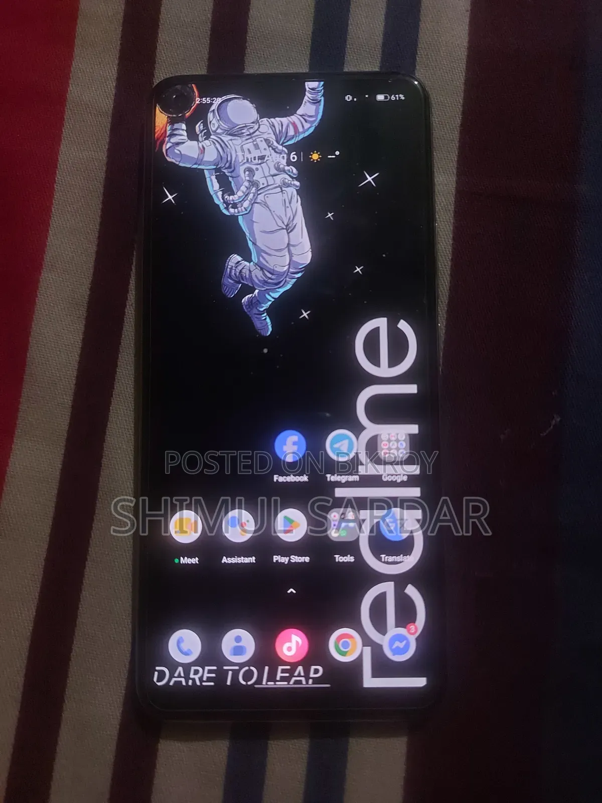 রিয়েলমি ৮ ৫জি ১২৮ জিবি গোল্ড