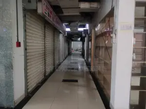 রেডি শপ সেল
