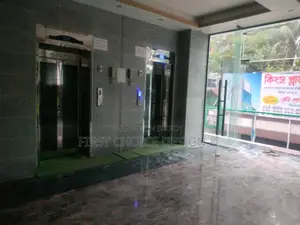 রেডি শপ সেল