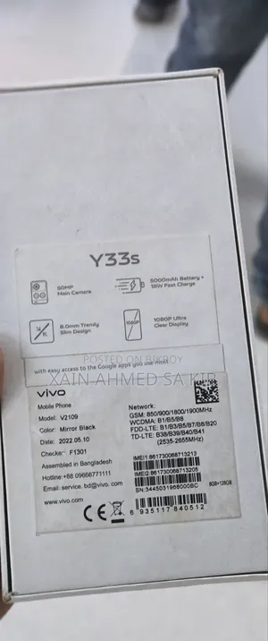 Vivo Y33s 128 GB Black