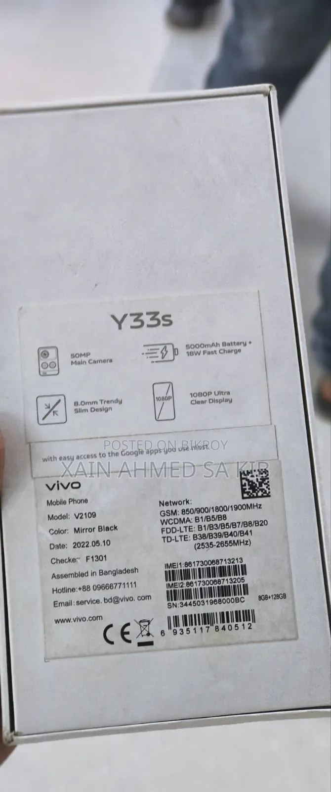 Vivo Y33s 128 GB Black