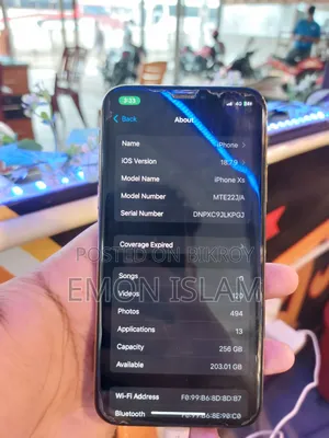 অ্যাপল আইফোন এক্সএস ২৫৬ জিবি