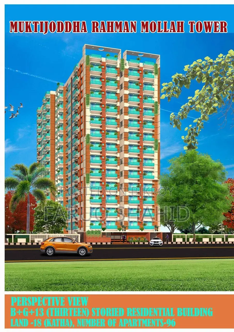 Jointly construct a building at 45% less cost.
