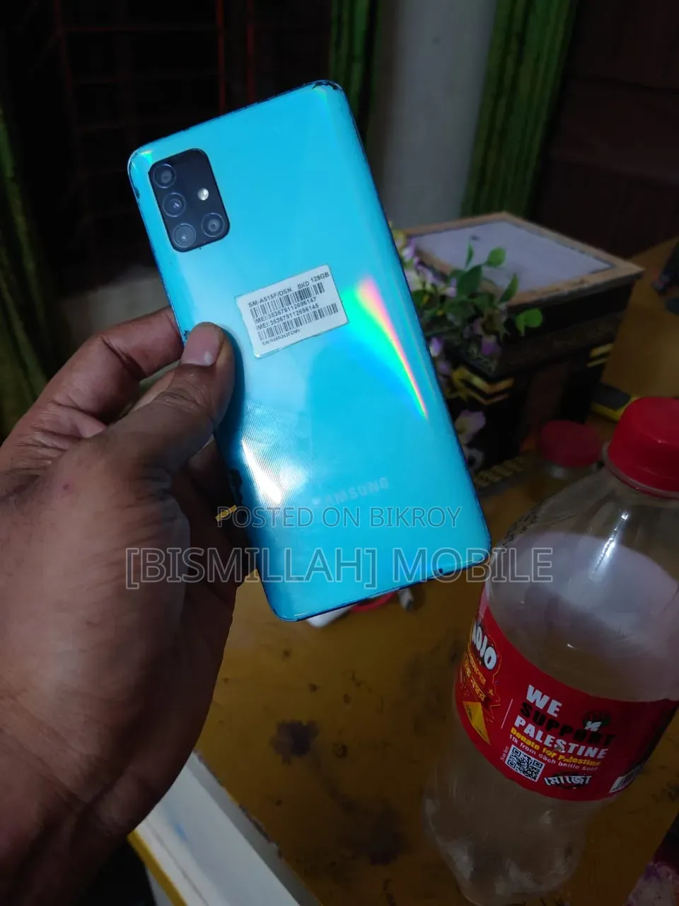 স্যামসাং গ্যালাক্সি এ৫১ ১২৮ জিবি নীল