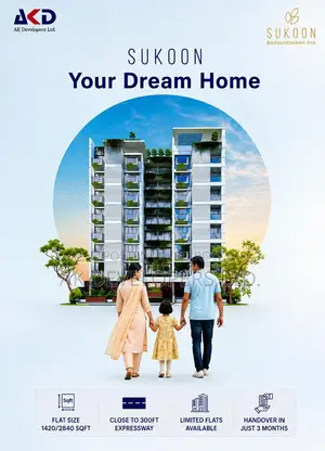 বসুন্ধরার সুকুন-এ ৩ বেডরুমের অ্যাপার্টমেন্ট বিক্রয়
