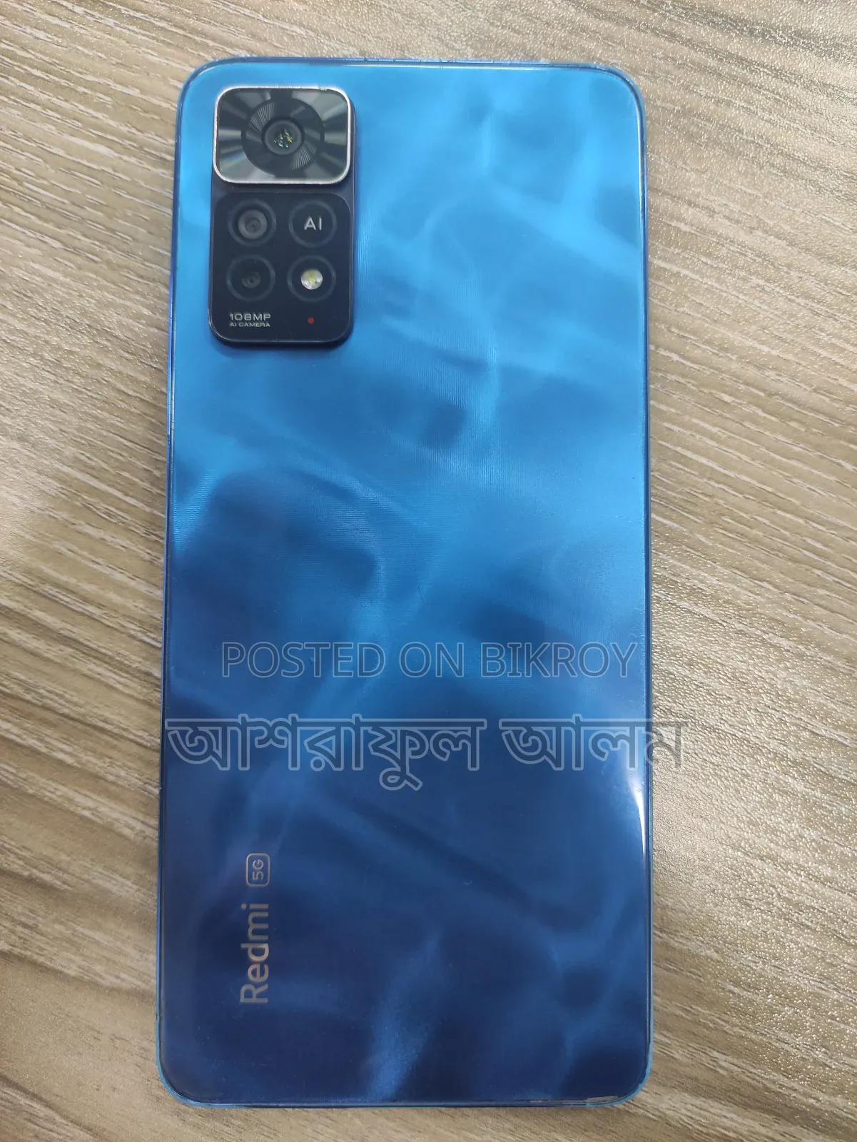 শাওমি রেডমি নোট ১১ প্রো+ ৫জি ১২৮ জিবি ব্লু
