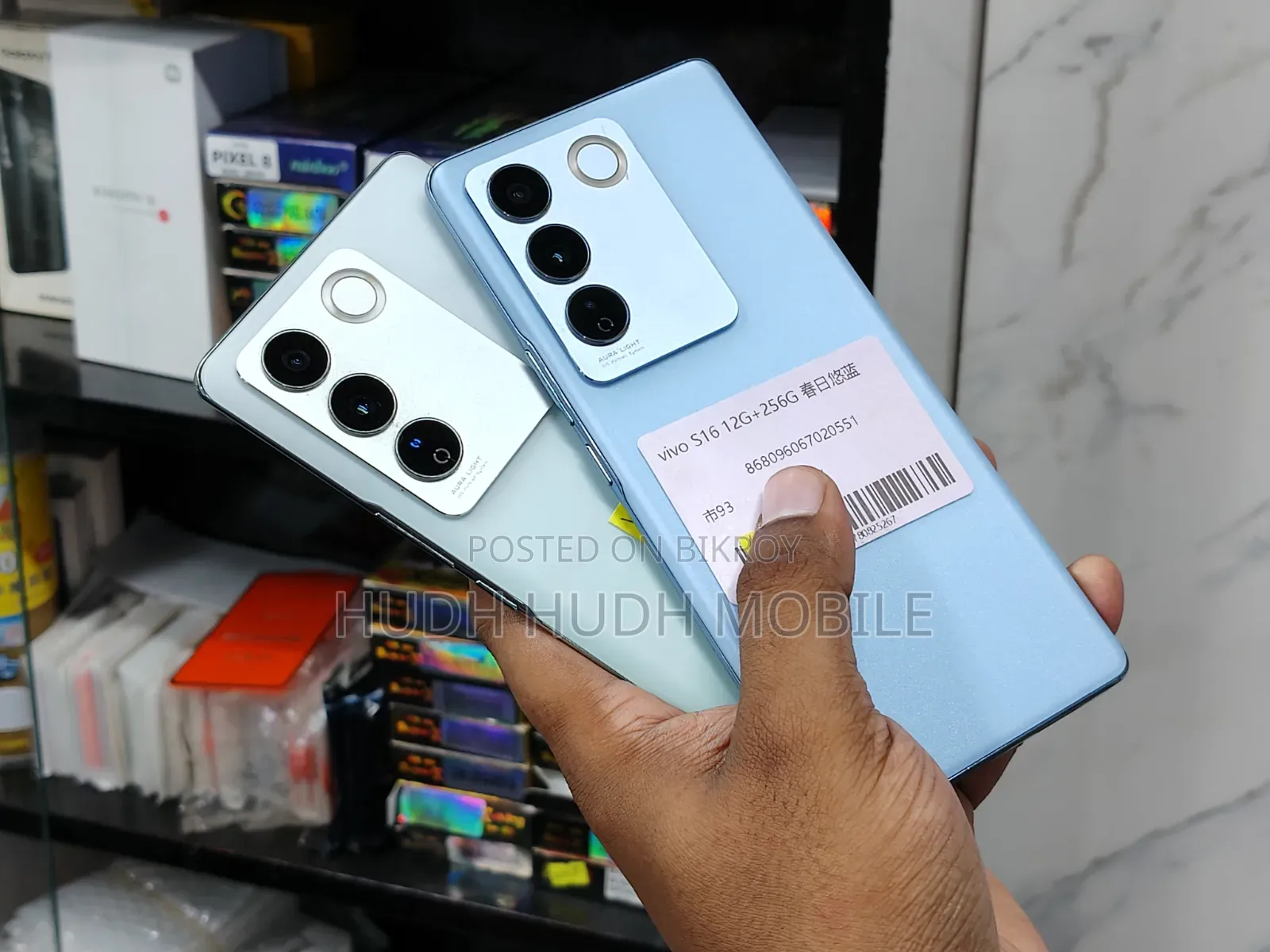 Vivo S16 256 GB Blue