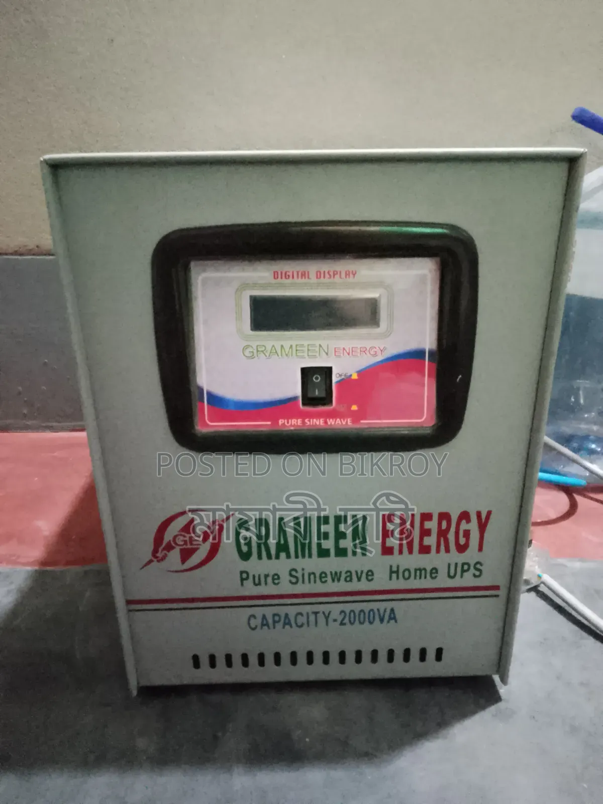 IPS Machine