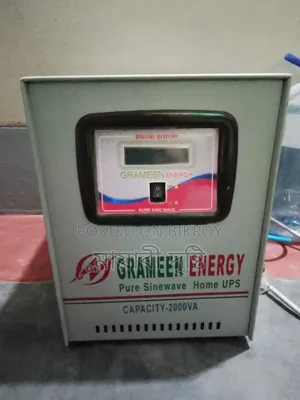 আইপিএস মেশিন