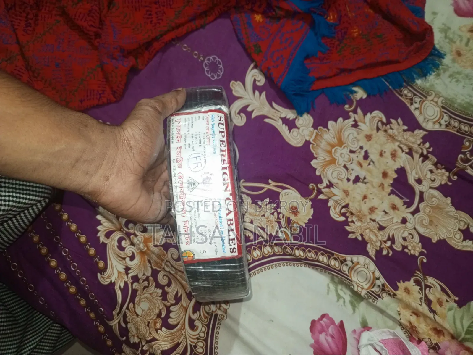 সুপারসাইন কপার ক্যাবল ৪.৫ আরএম