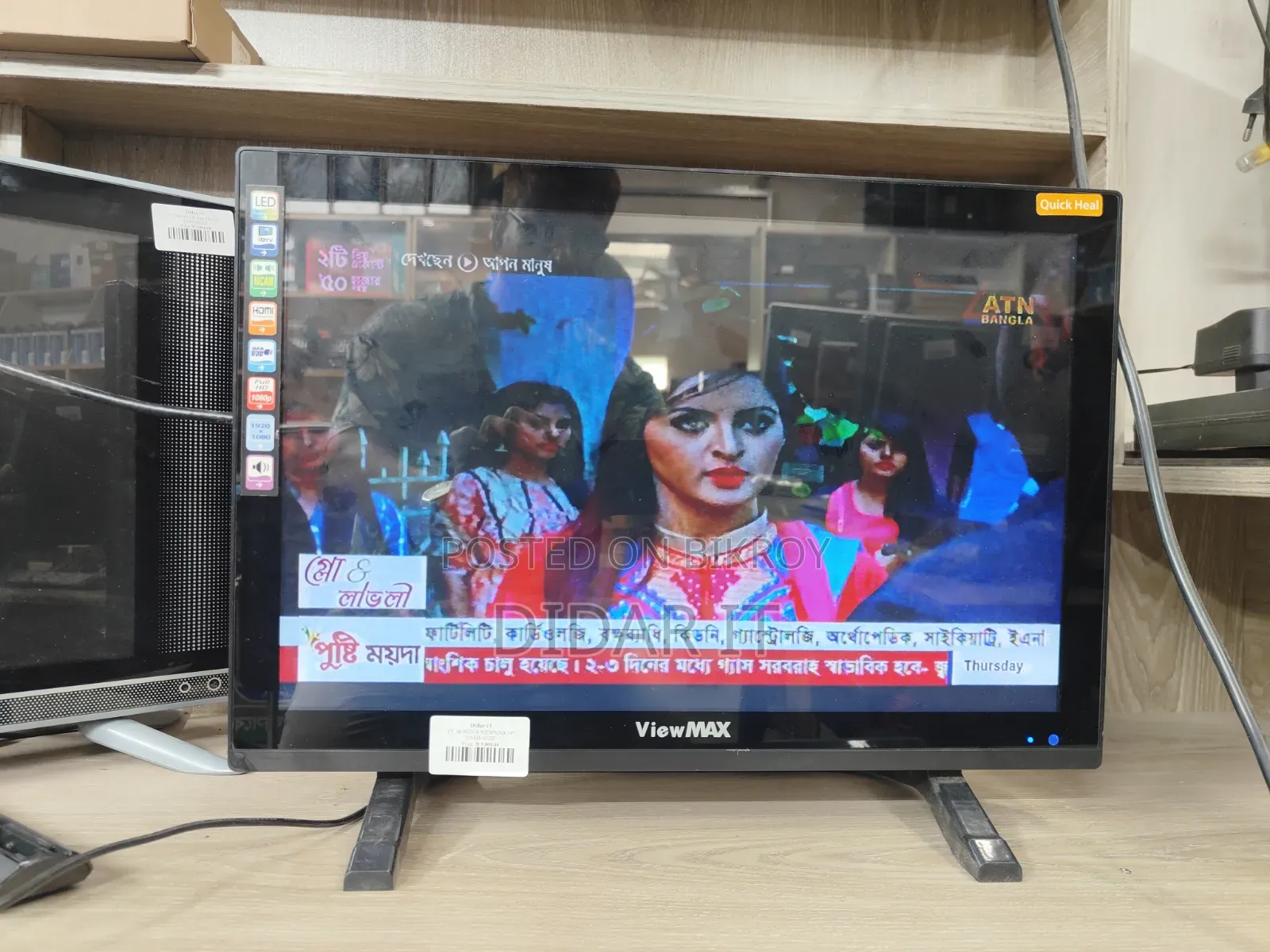 TV Monitor for Sale