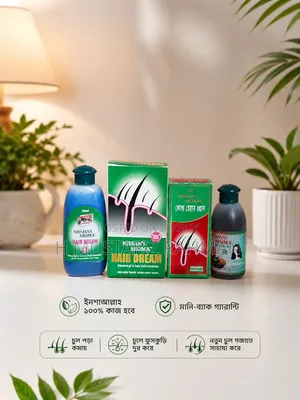 চুল পরা বন্ধ খুশকি দূরে ঔষধী তেল।