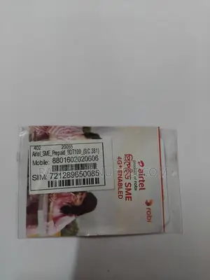 এয়ারটেল ভিআইপি সিম সেল ১১