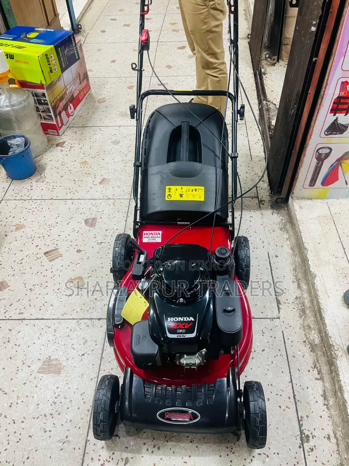 Petrol Lawn Mower