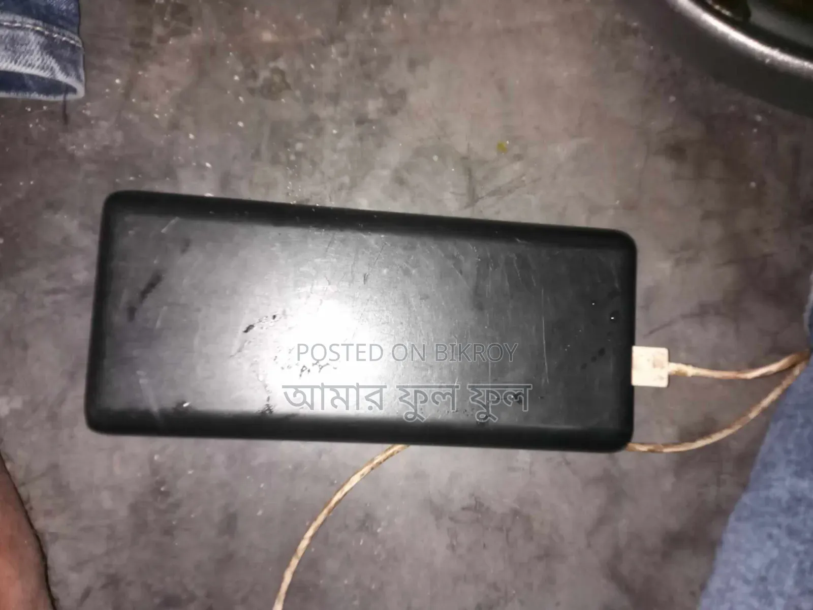 Power Bank