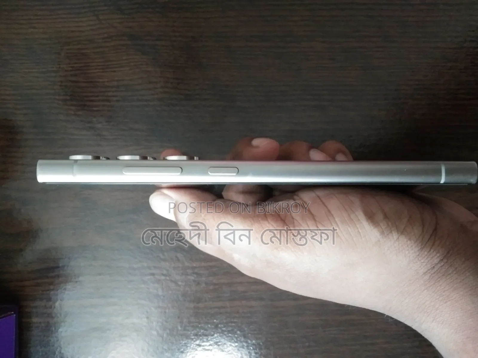 Samsung Galaxy S24 Ultra 256 GB Gray