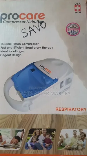 নেবুলাইজার সেল