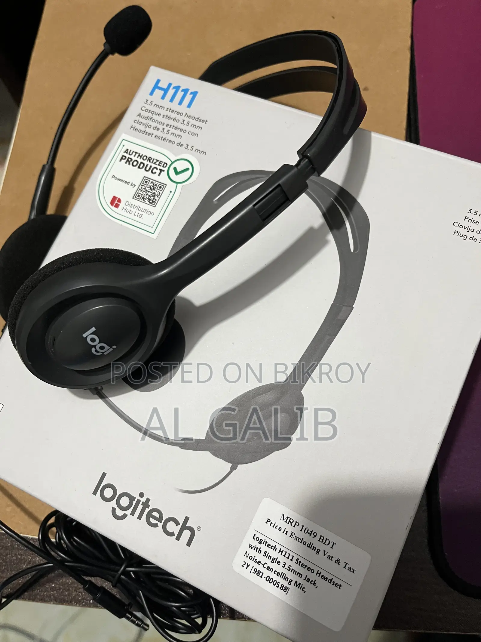 Logitech H111 Headphone