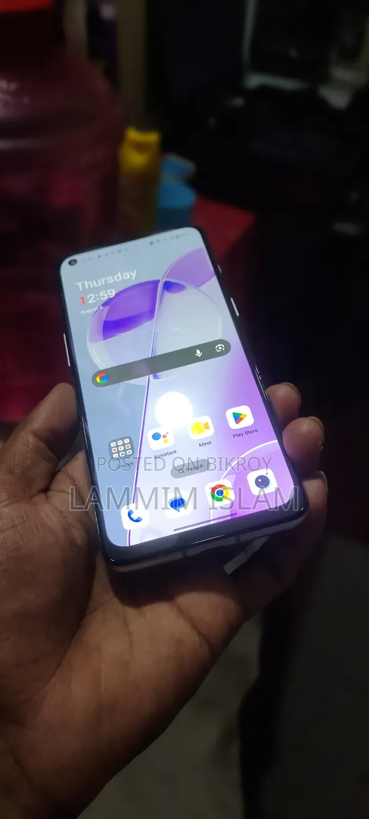 ওয়ানপ্লাস ৯আরটি ২৫৬ জিবি নীল