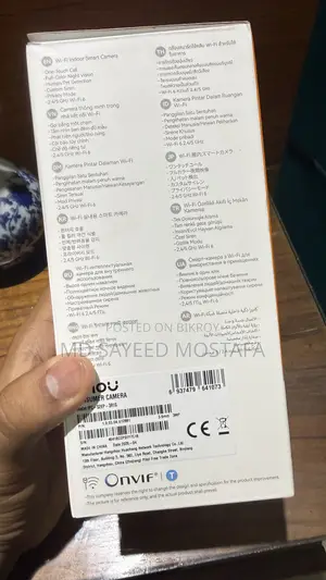Imou Ranger 2 Pro ইনডোর স্মার্ট সিসি ক্যামেরা