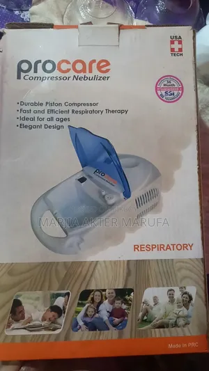 নেবুলাইজার সেল
