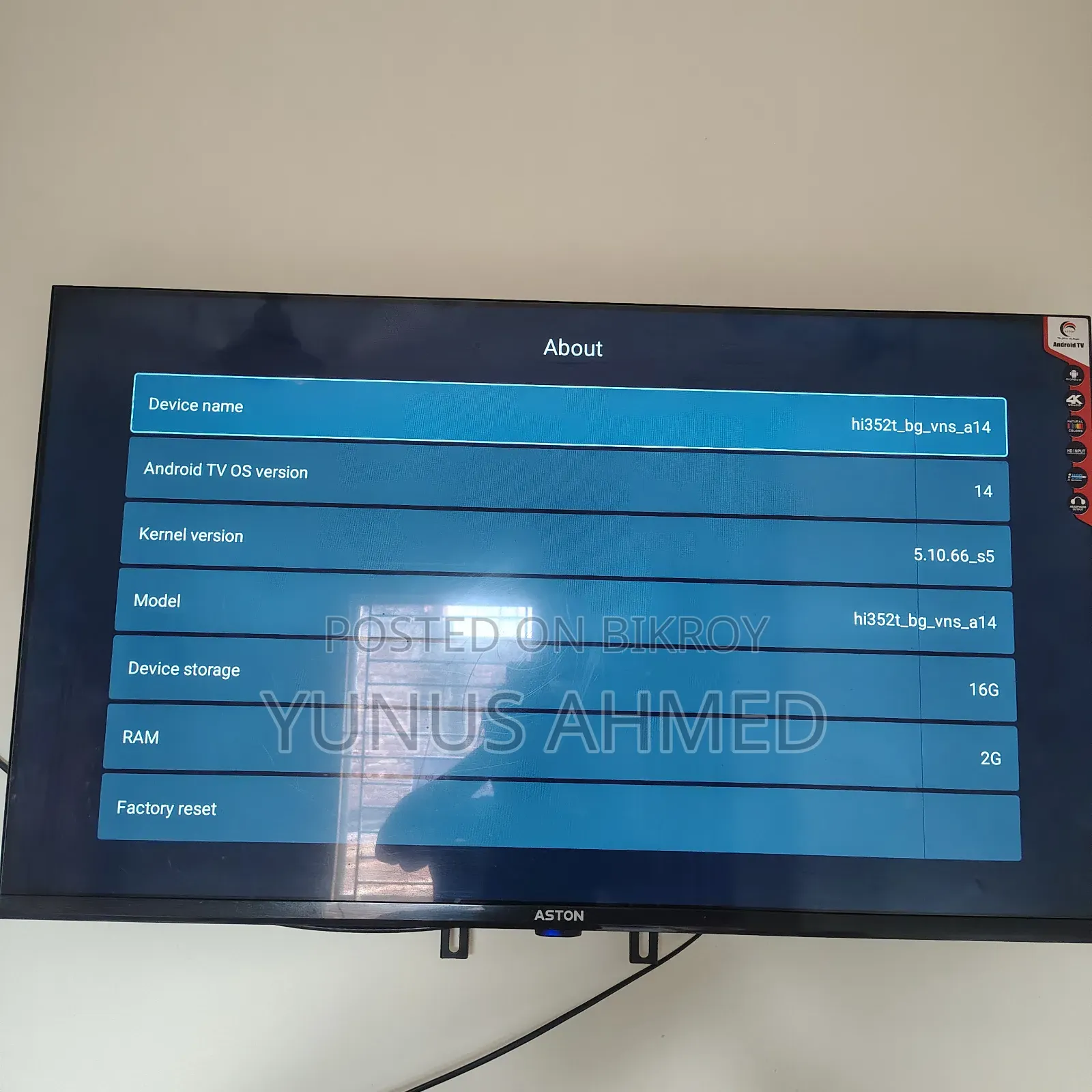 Aston Android TV