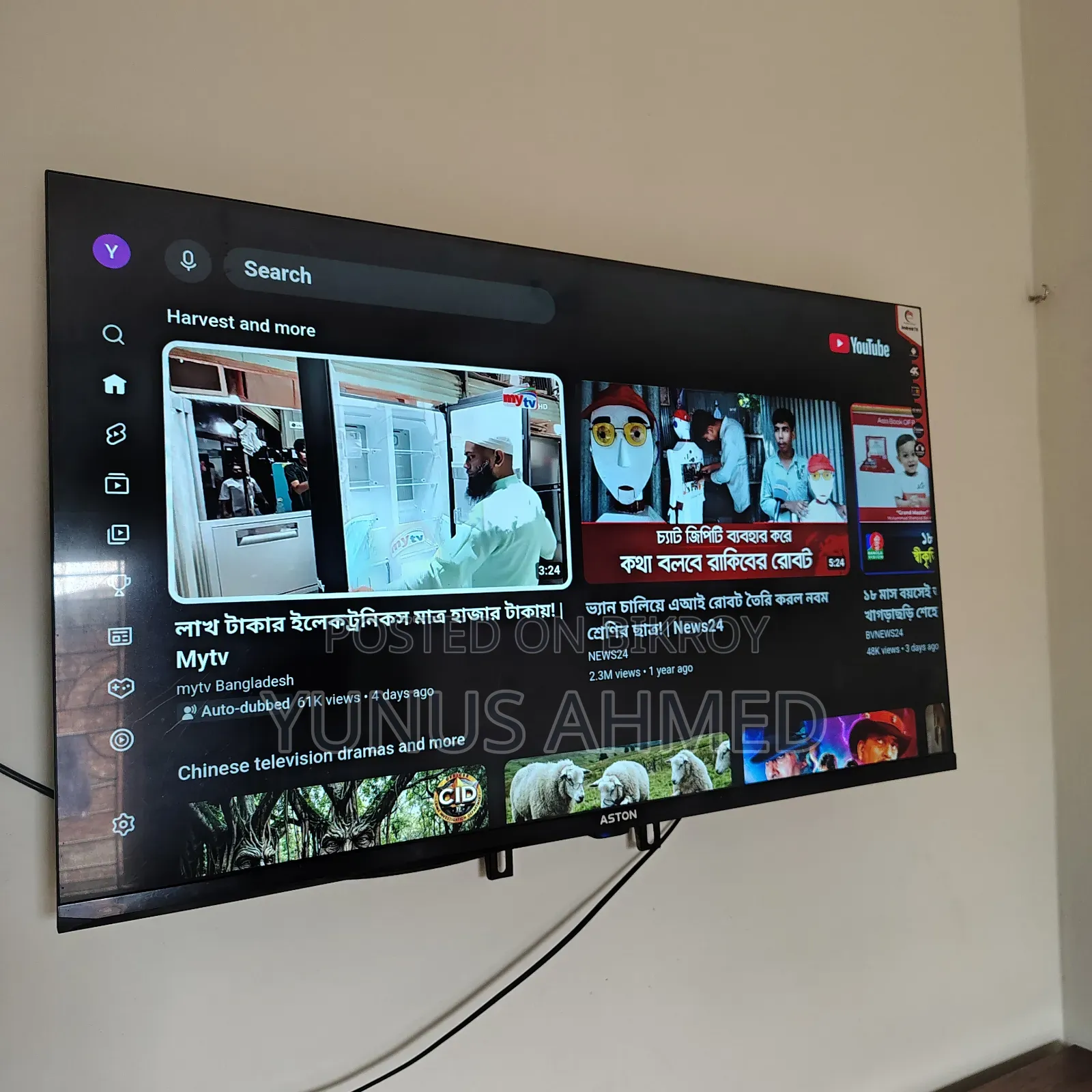 Aston Android TV