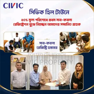 50% Payment Sub-kabala Registration Civic Hilltown! Adjacent to Purbachal!