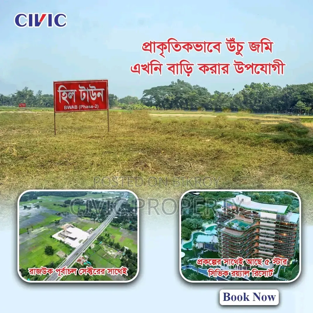 50% Payment Sub-kabala Registration Civic Hilltown! Adjacent to Purbachal!