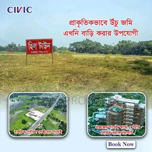 50% Payment Sub-kabala Registration Civic Hilltown! Adjacent to Purbachal!