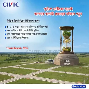 50% Payment Sub-kabala Registration Civic Hilltown! Adjacent to Purbachal!