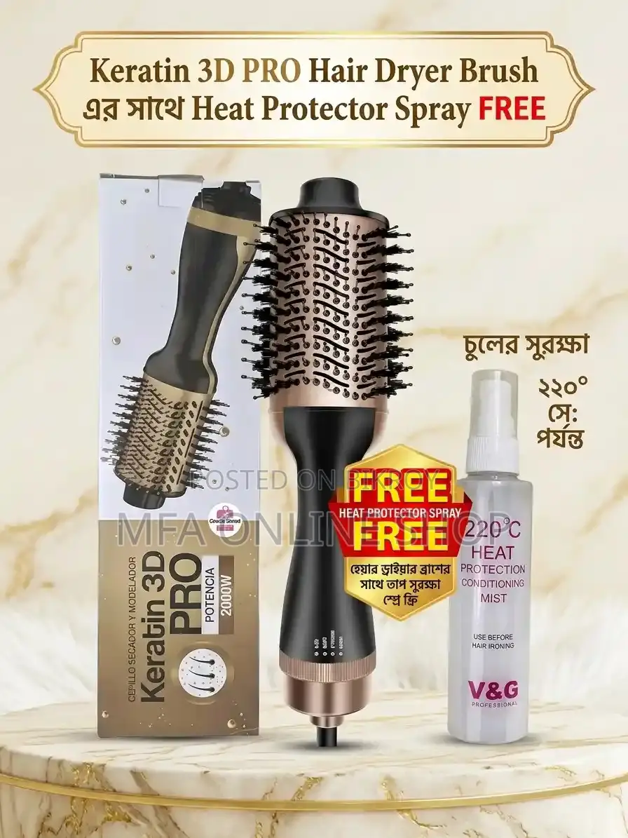 Keratin 3D Pro Hair Dyer Brush +(Free Heat Protector Spray)