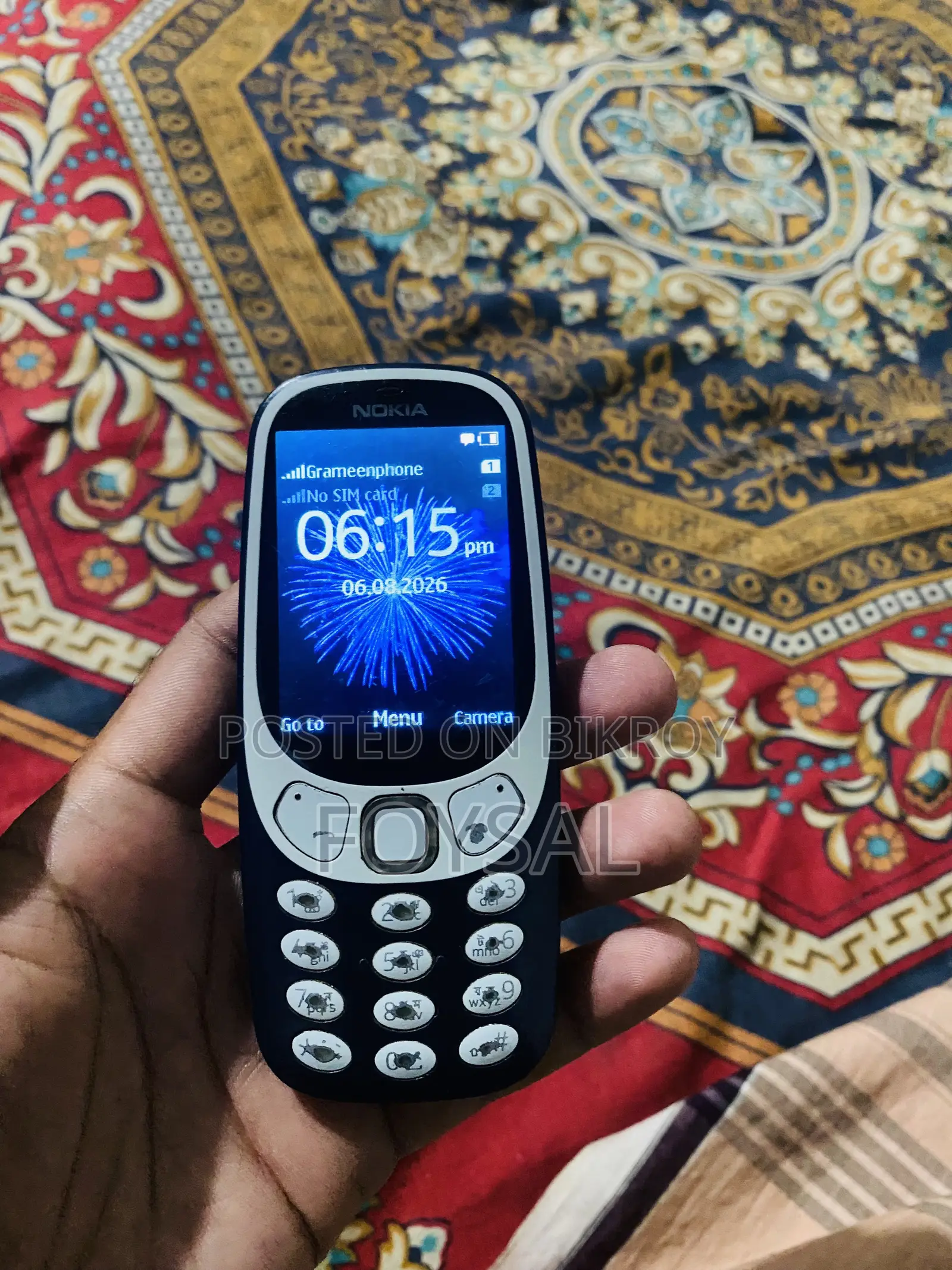 নোকিয়া ৩৩১০ নীল
