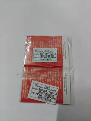 এয়ারটেল প্রিপেইড ভিআইপি সিম সেল