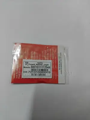 এয়ারটেল প্রিপেইড ভিআইপি সিম সেল