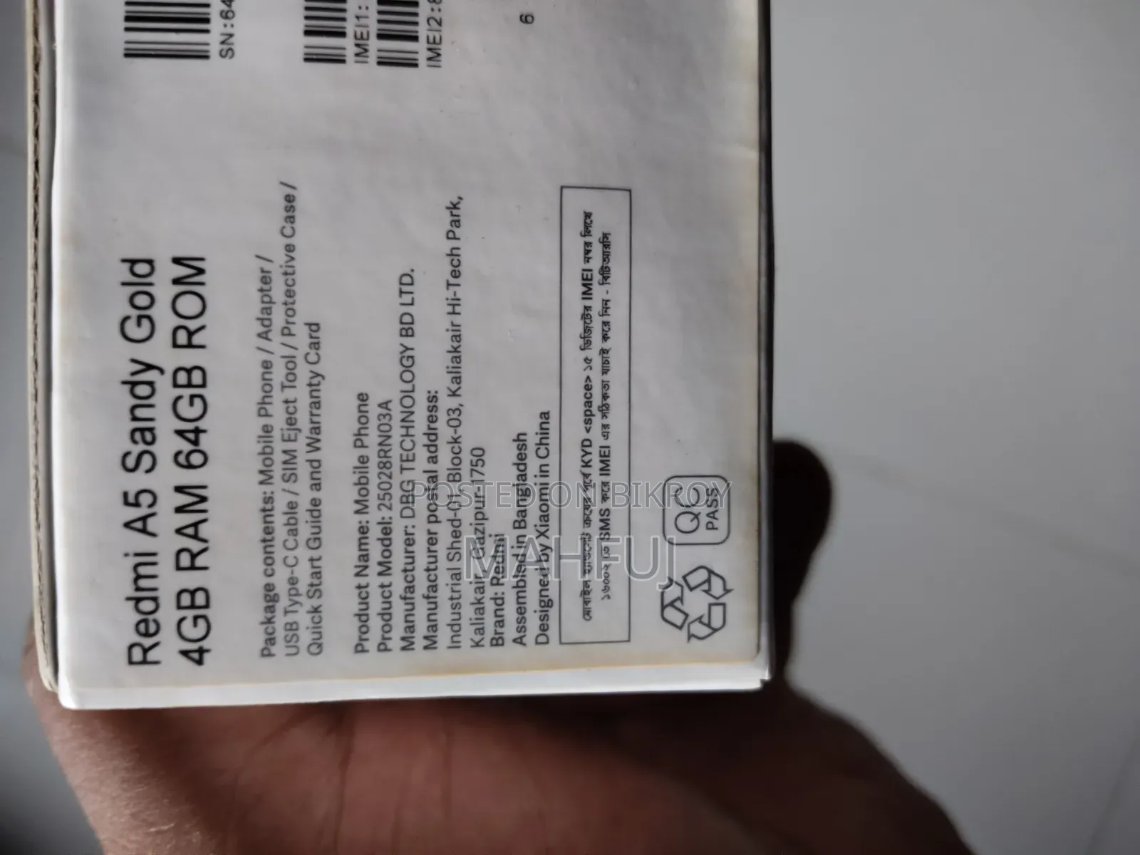 শাওমি রেডমি এ৫ ৪জি ৬৪ জিবি