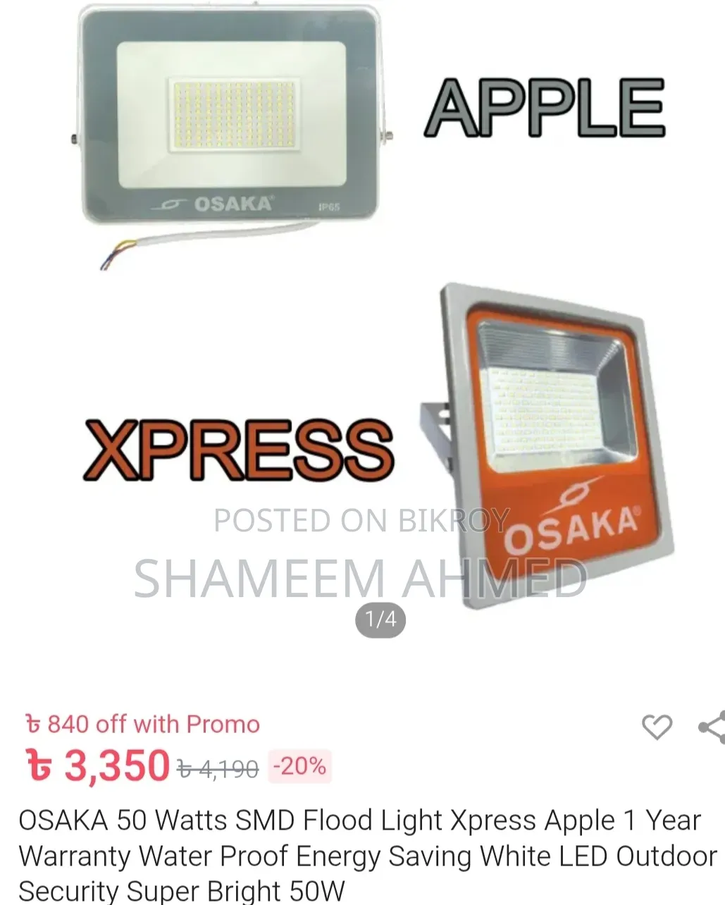 Osaka 50w SMD
