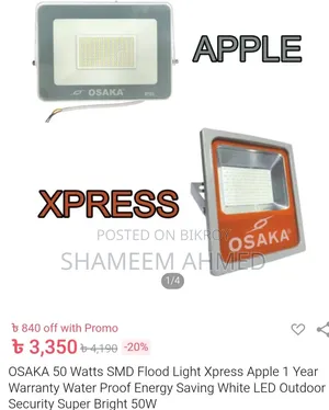 Osaka 50w SMD