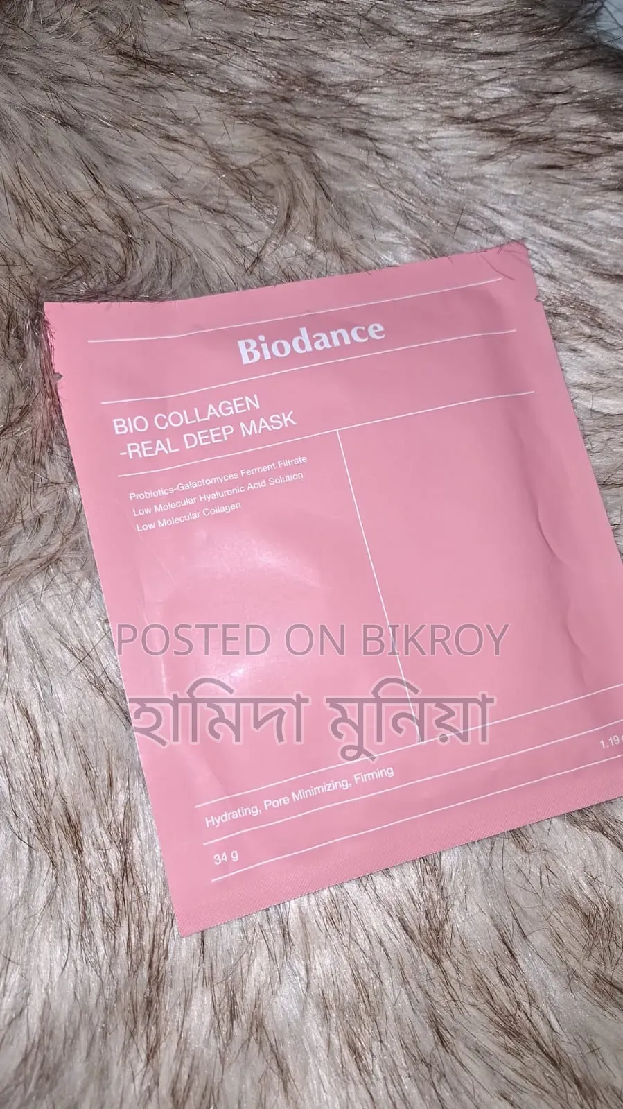 Biodance Sheet Mask