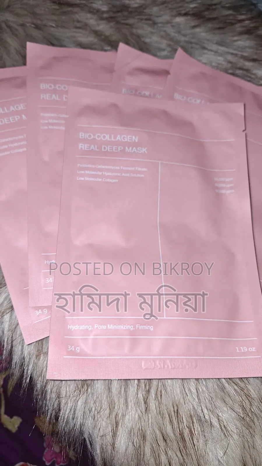 Biodance Sheet Mask