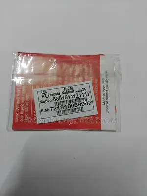 এয়ারটেল ভিভিআইপি সিম সেল ২১